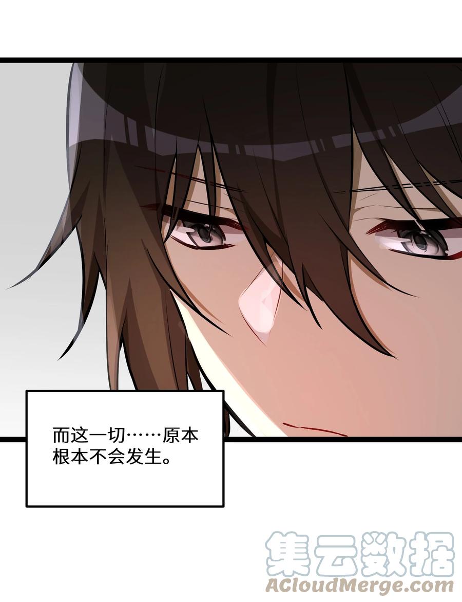 7 第7话24