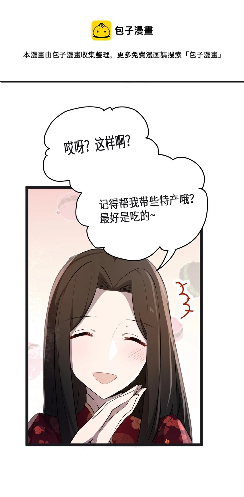 22 第22话8