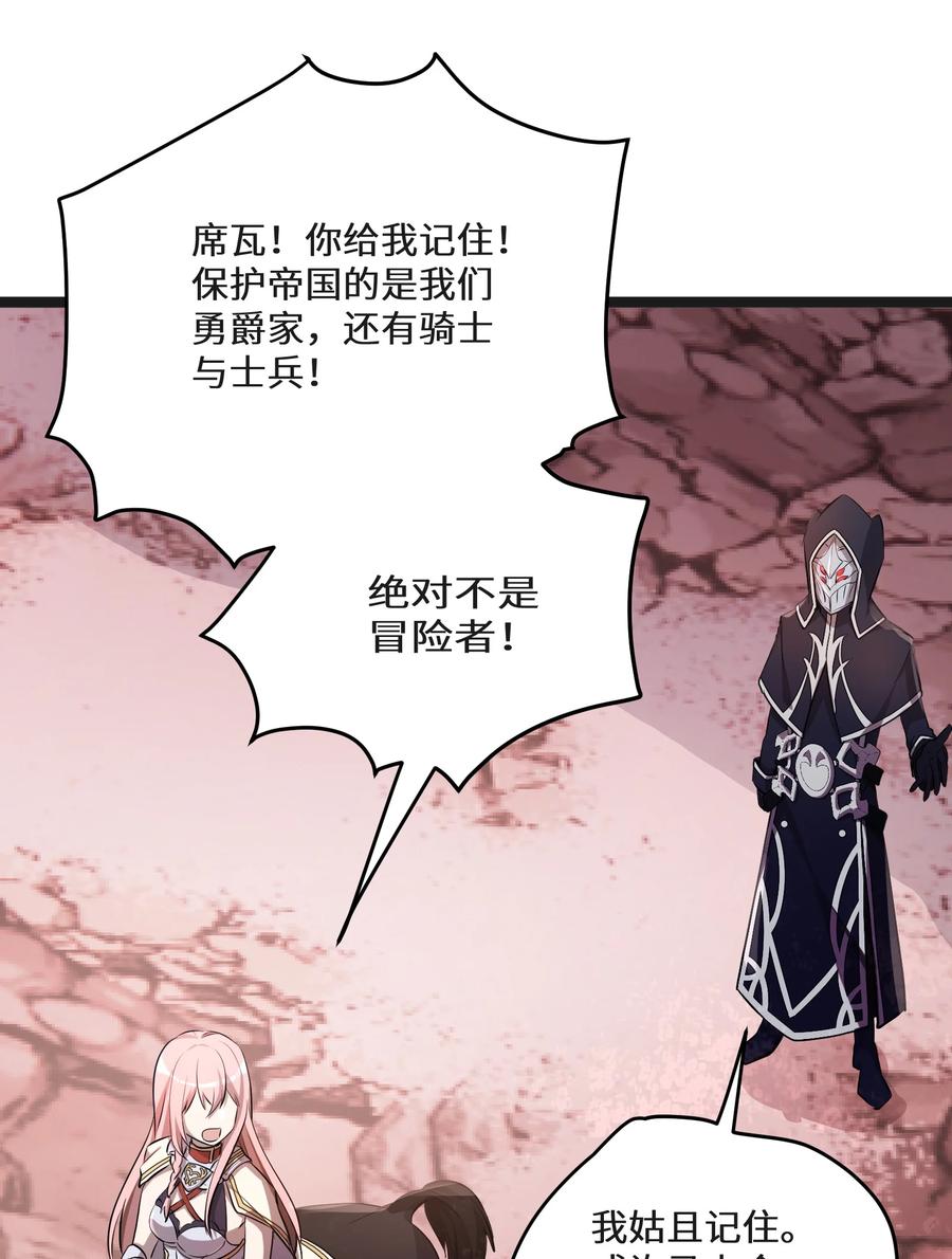 9 第9话13