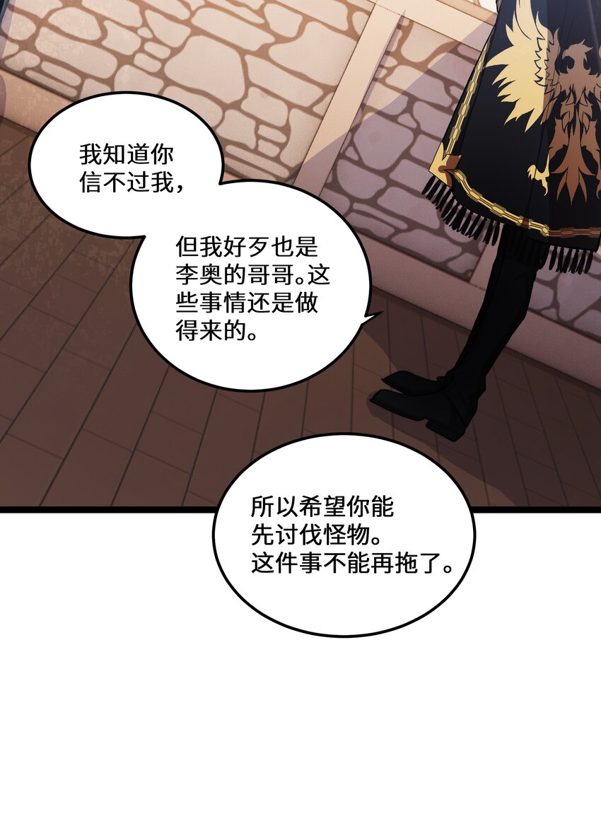 3 第3话42