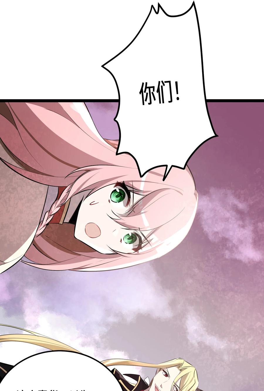 15 第15话49