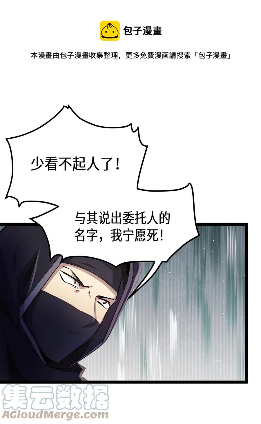 10 第10话36