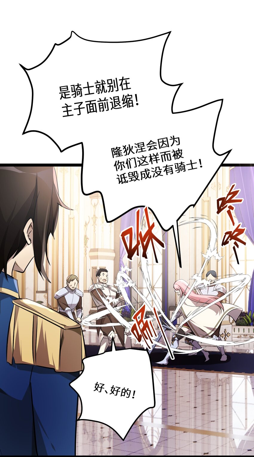37第37话39
