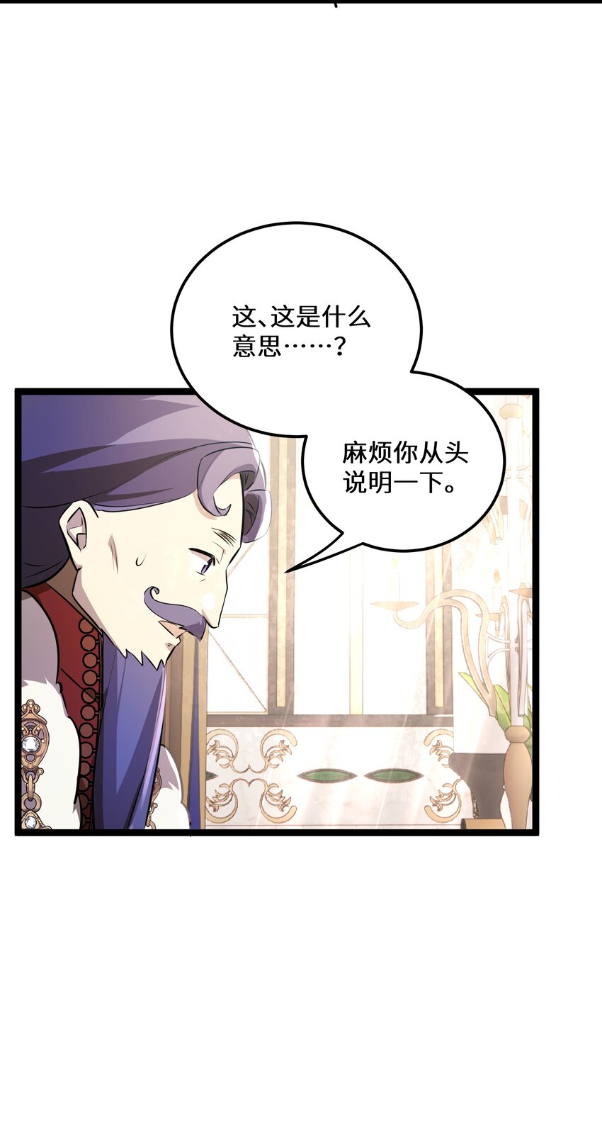 37第37话12
