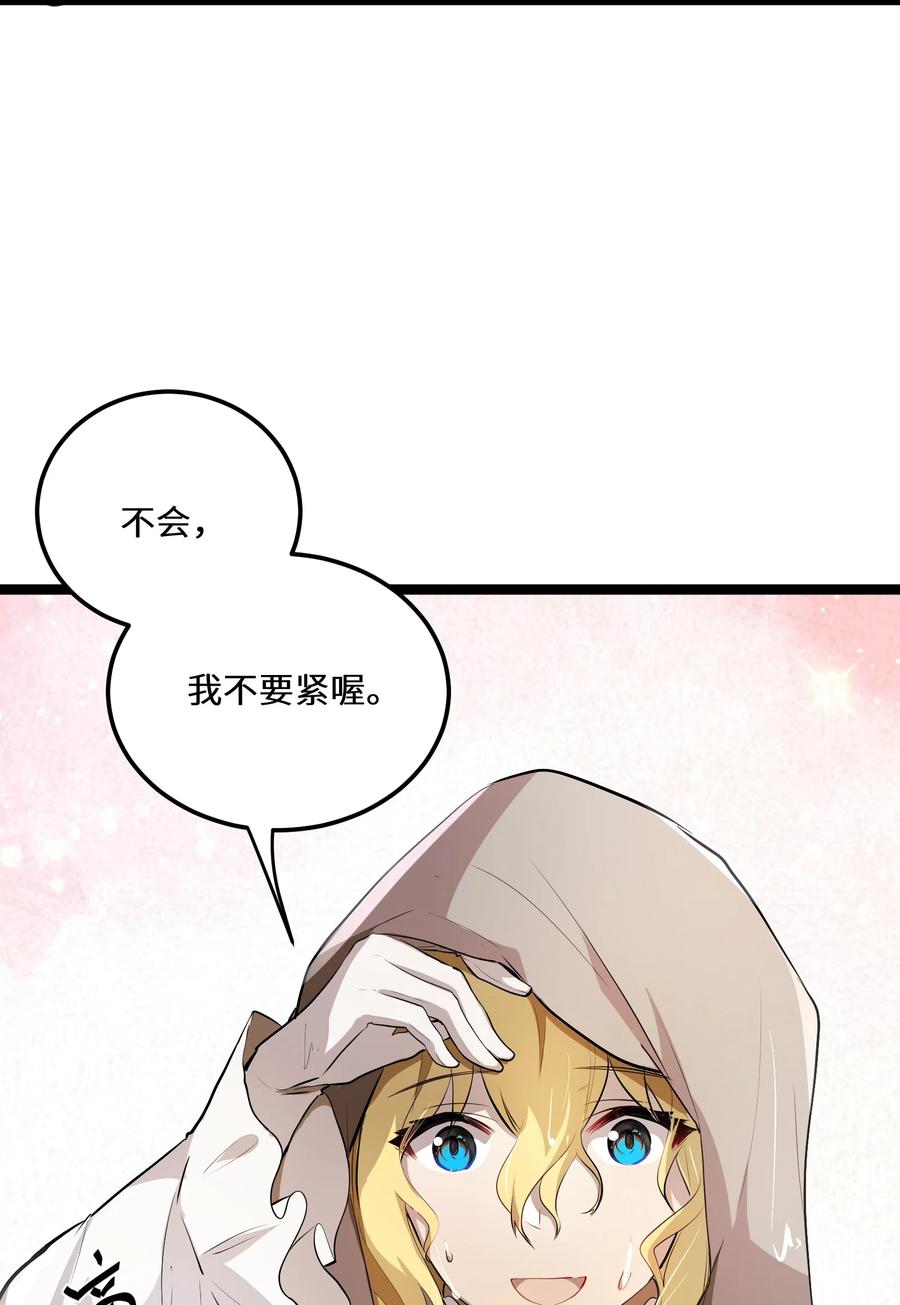 6 第6话10