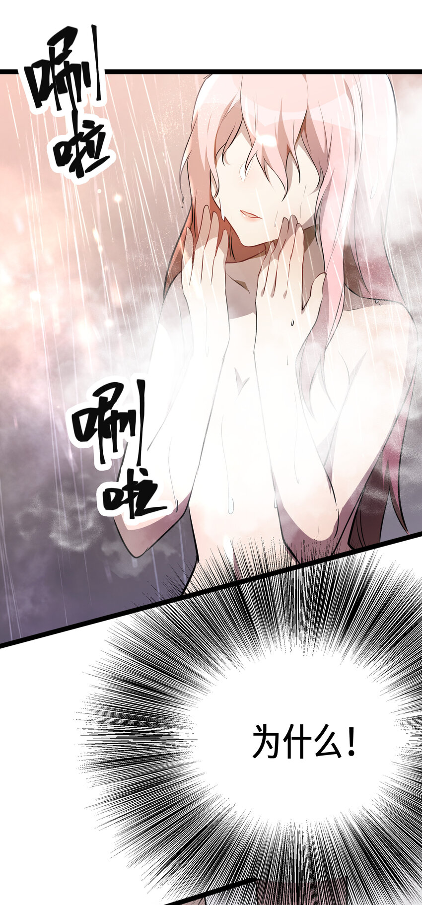 28 第28话1