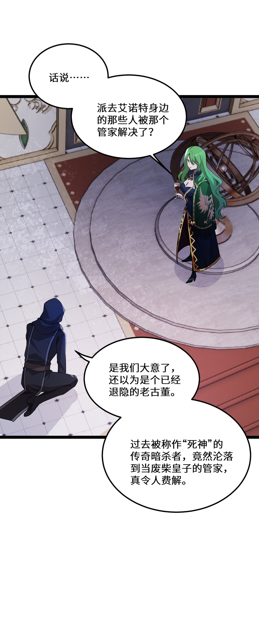 21 第21话42