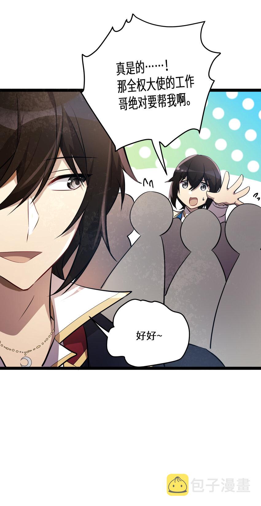 25 第25话6