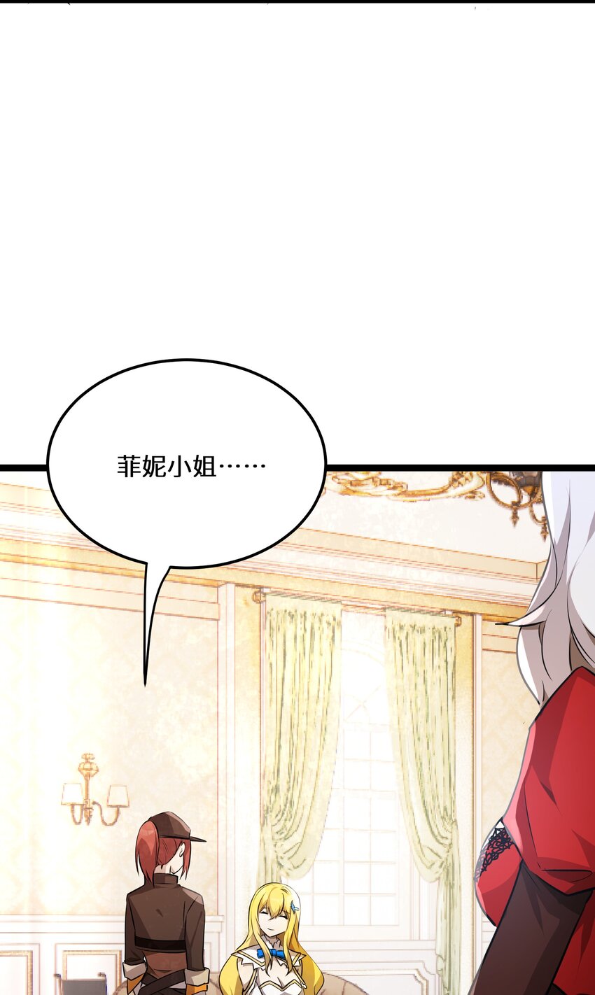 35第35话43