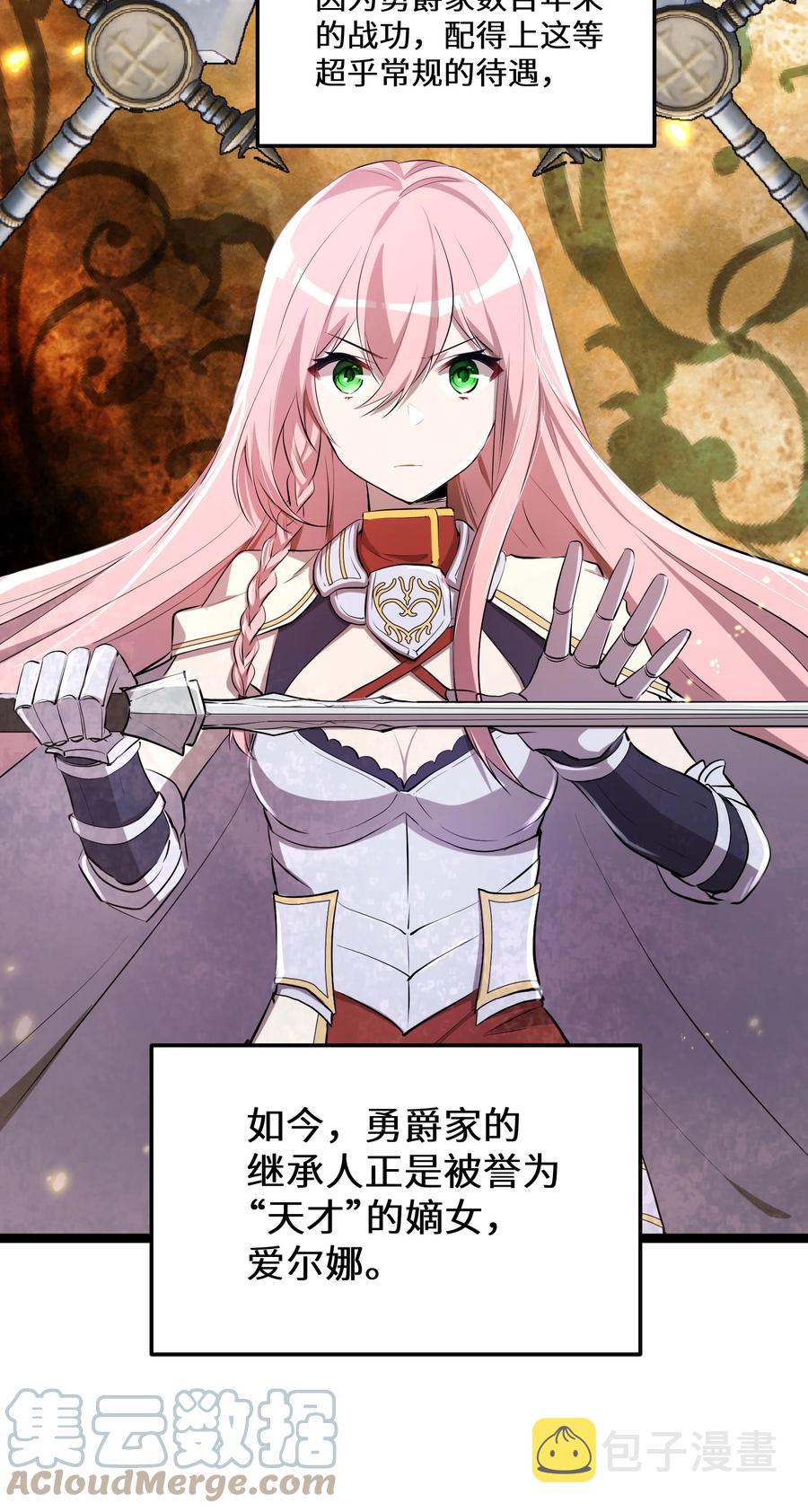 9 第9话3
