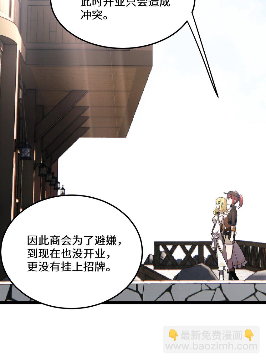 35第35话25