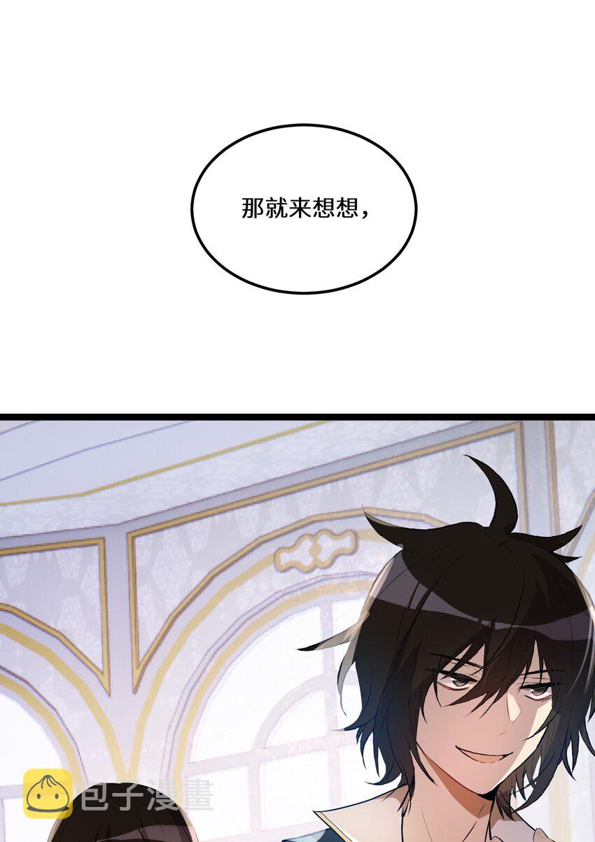 1 第1话61