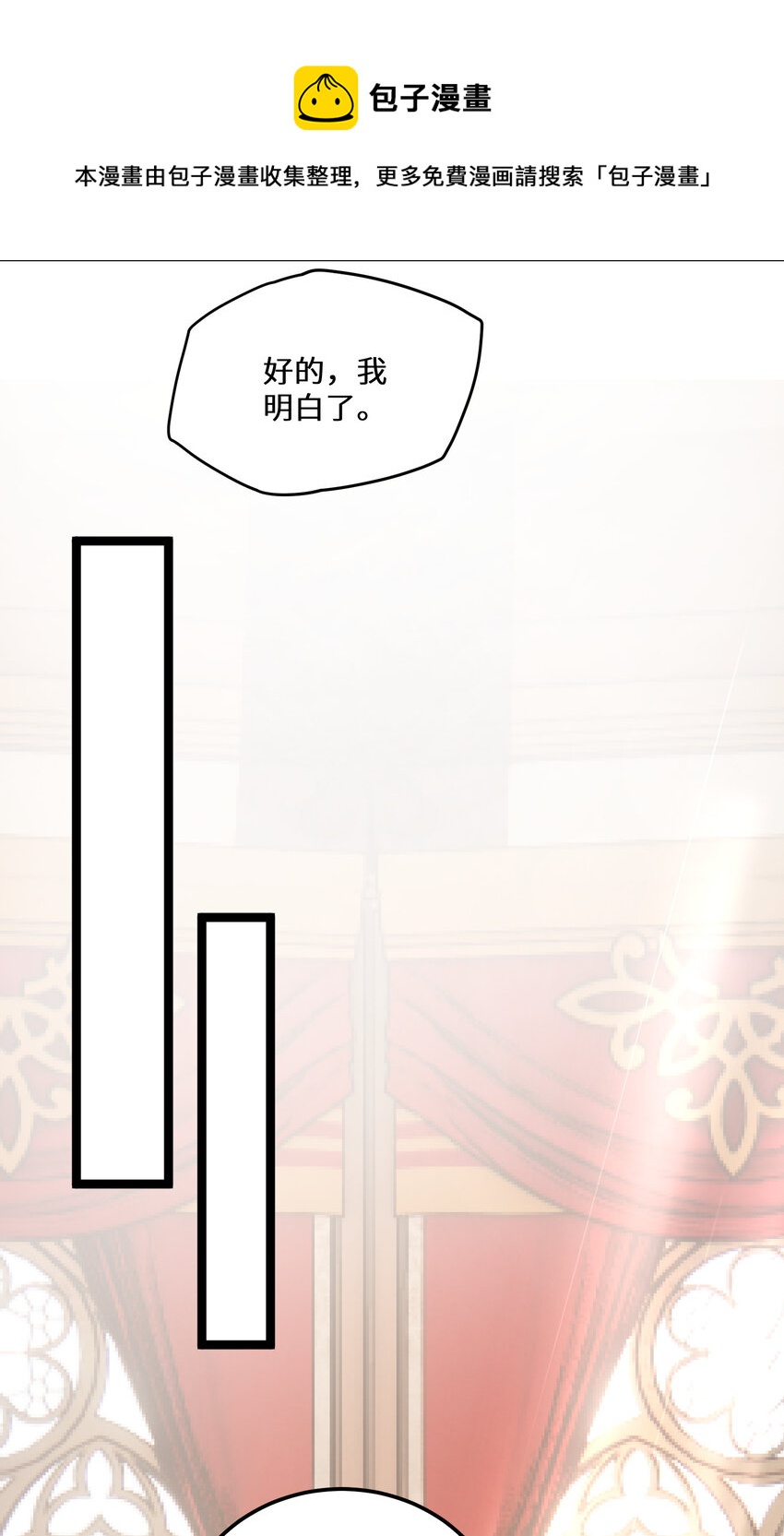 20 第20话16