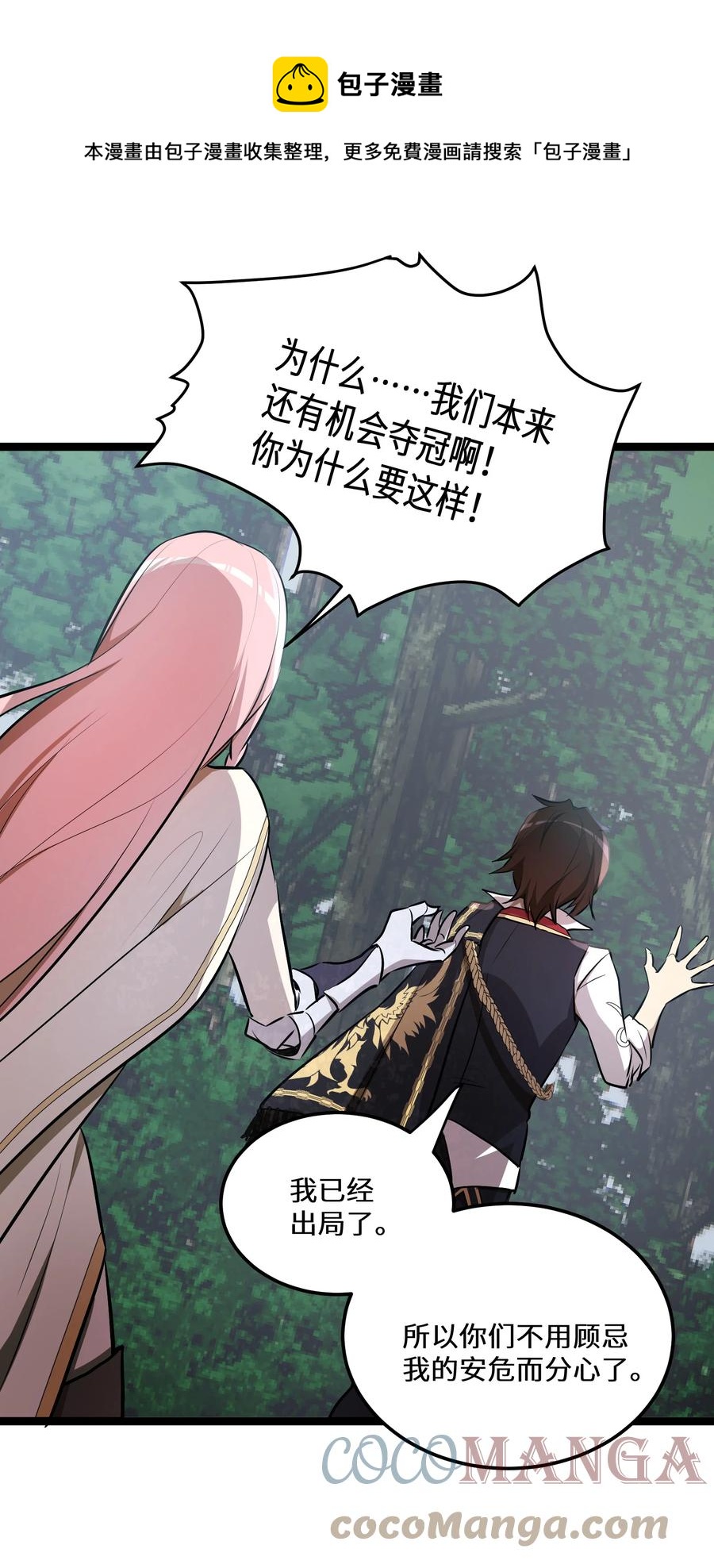 14 第14话24