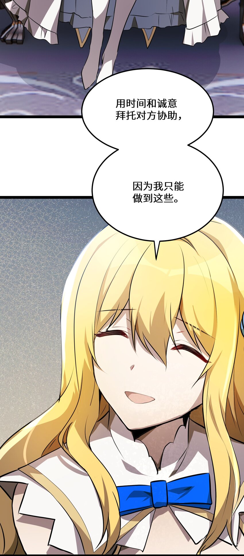 35第35话42