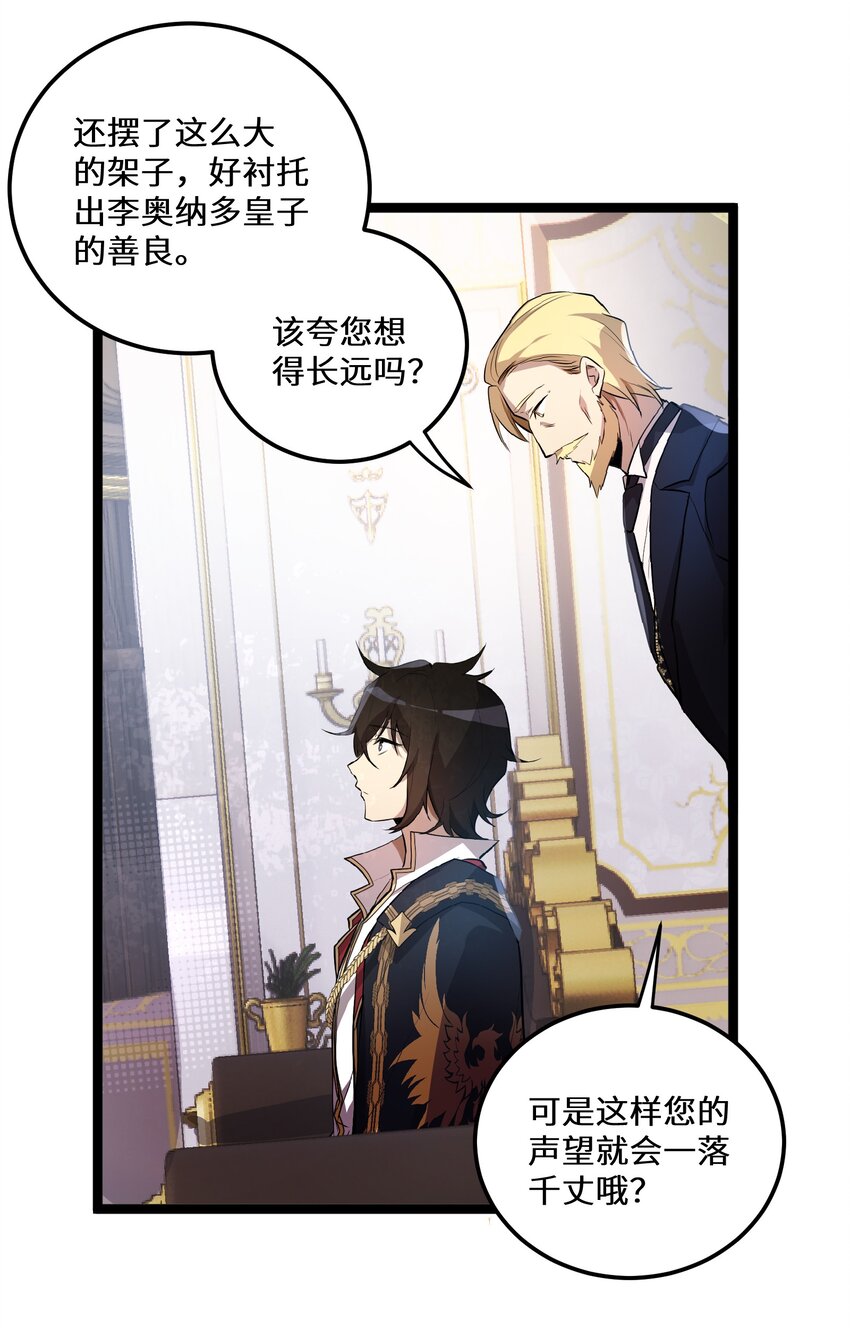 3 第3话27