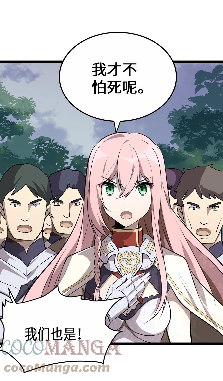14 第14话10