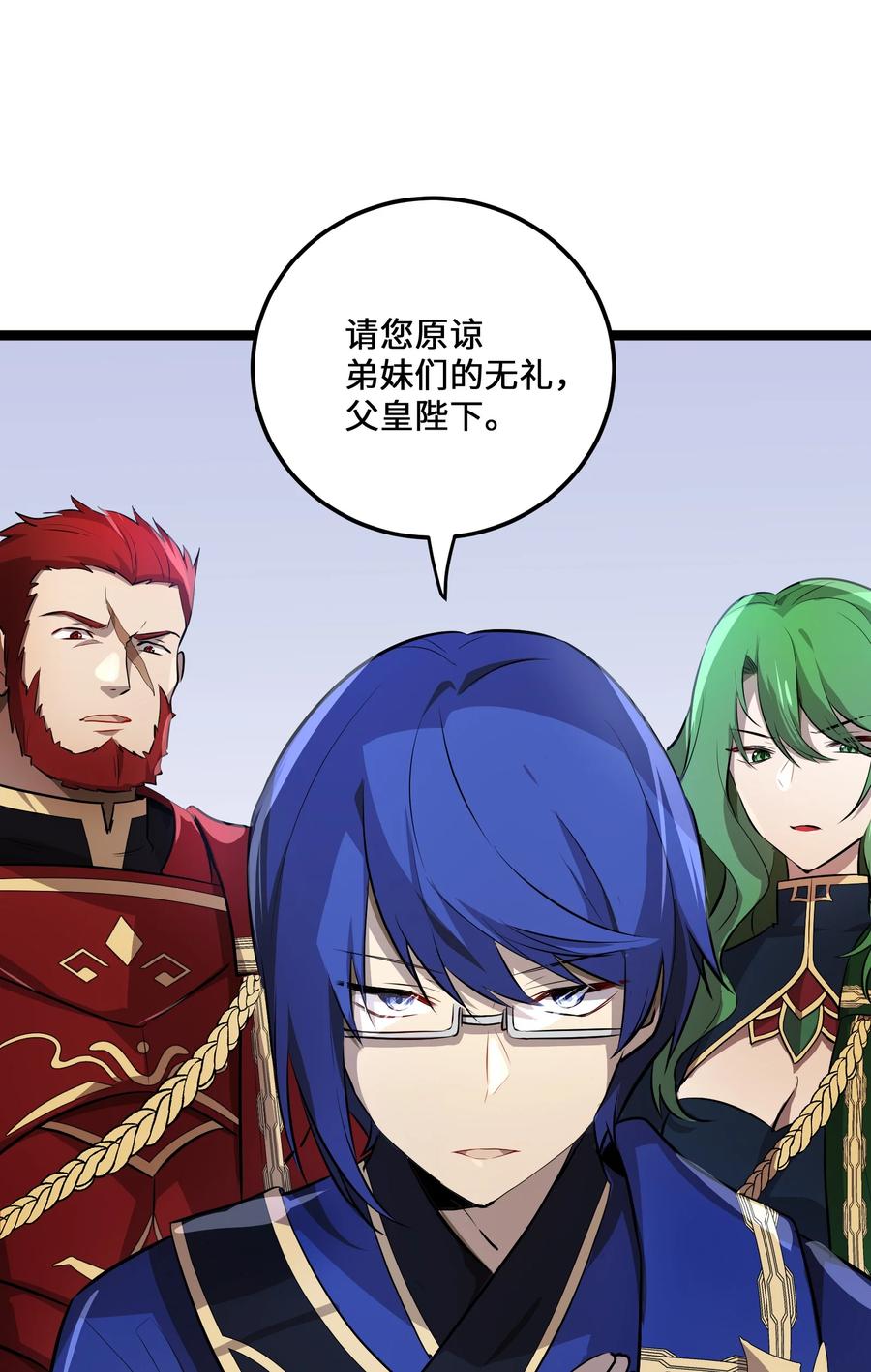 7 第7话19