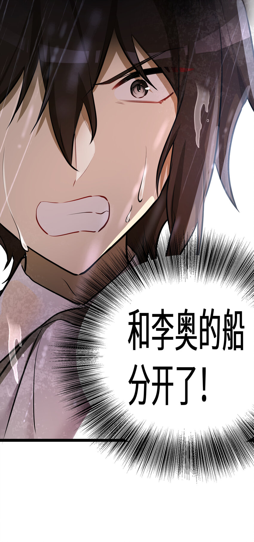 30第30话27