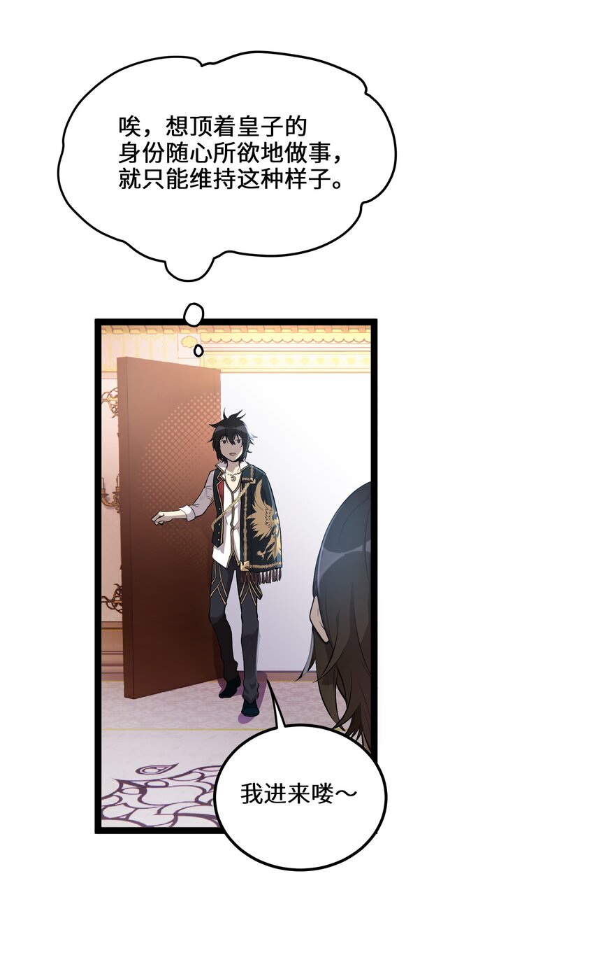 1 第1话42