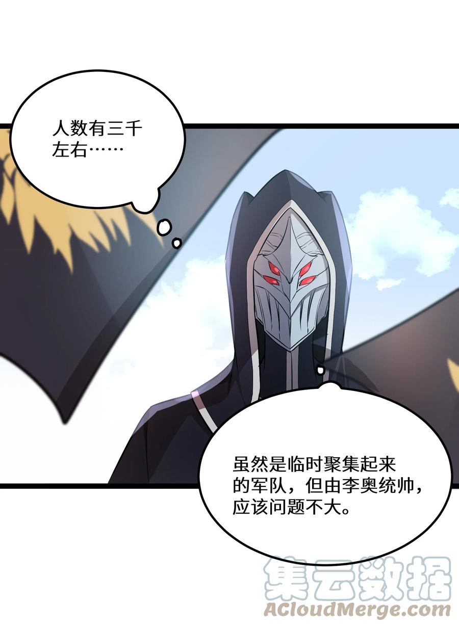 16 第16话42