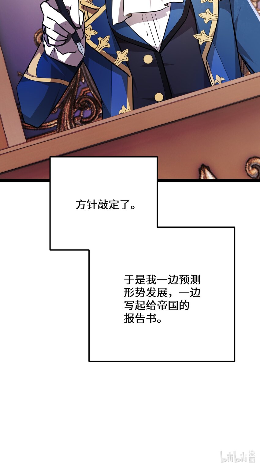 36第36话61