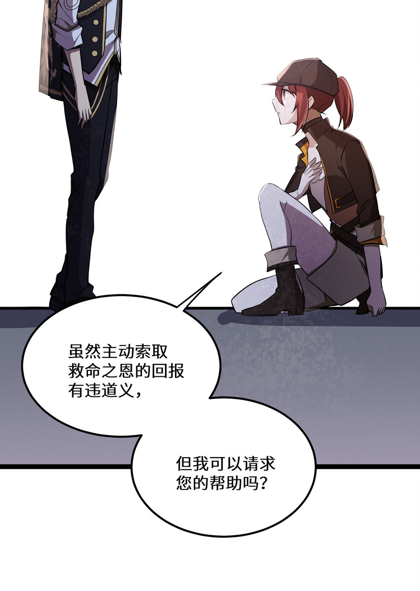 27 第27话13