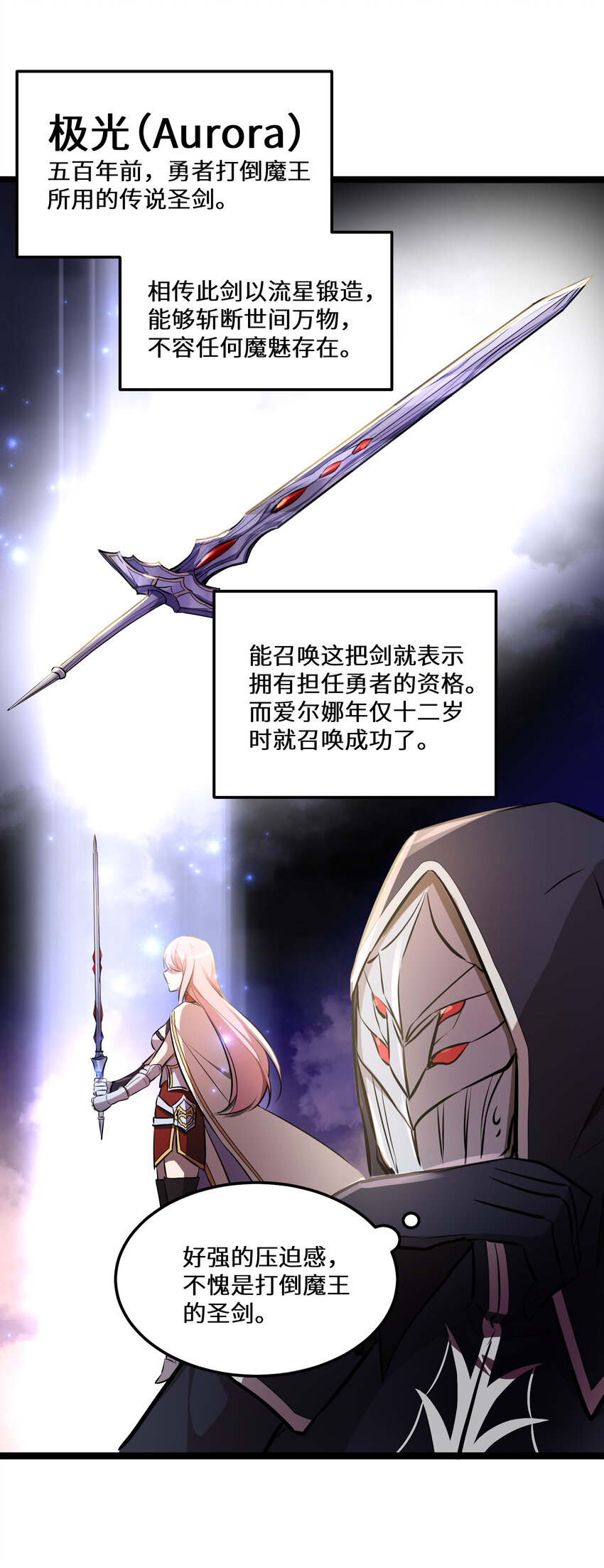 19 第19话21