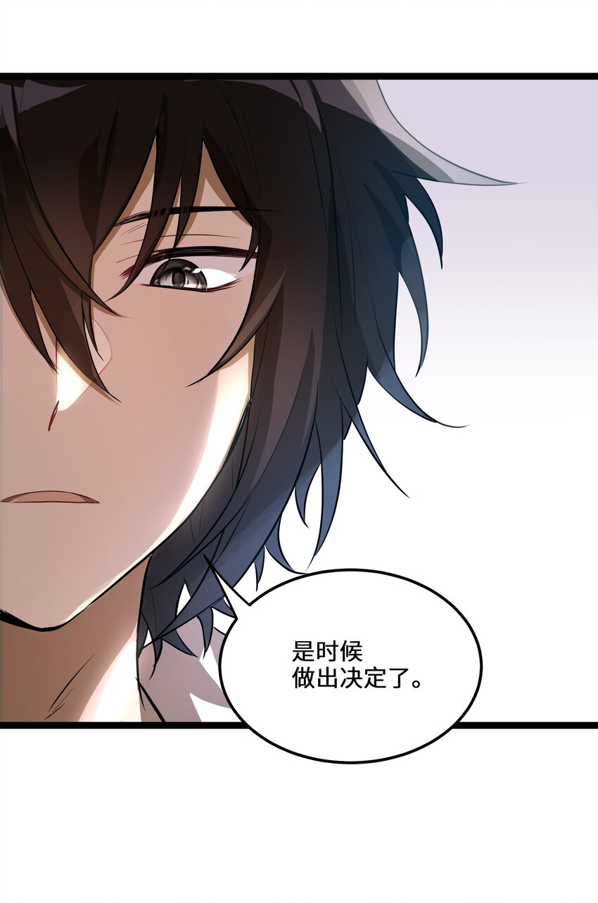 1 第1话49