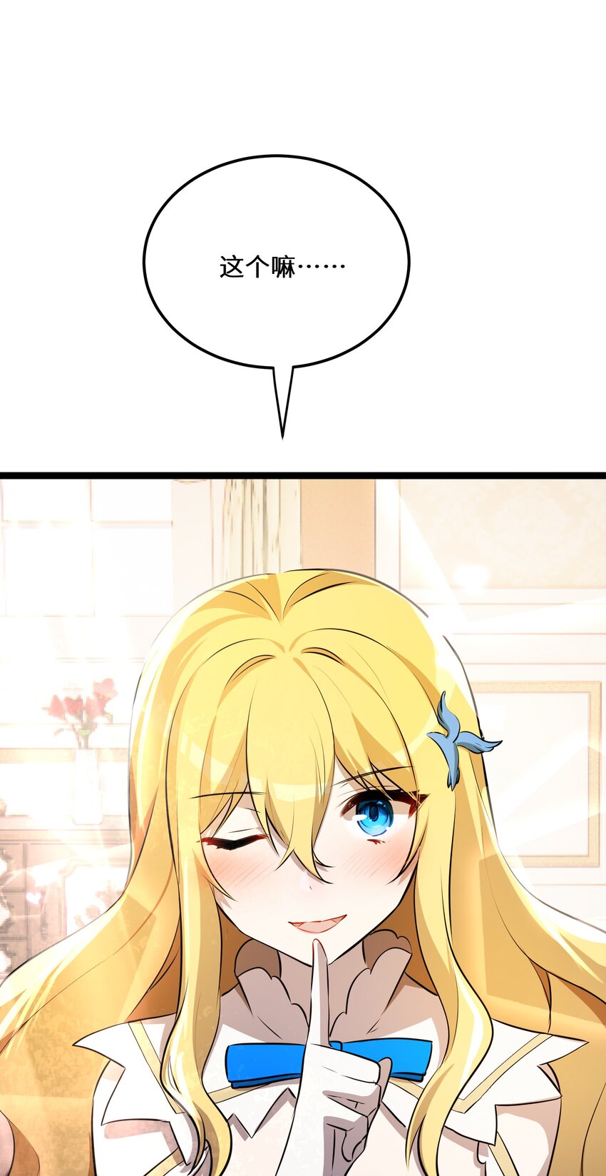36第36话21