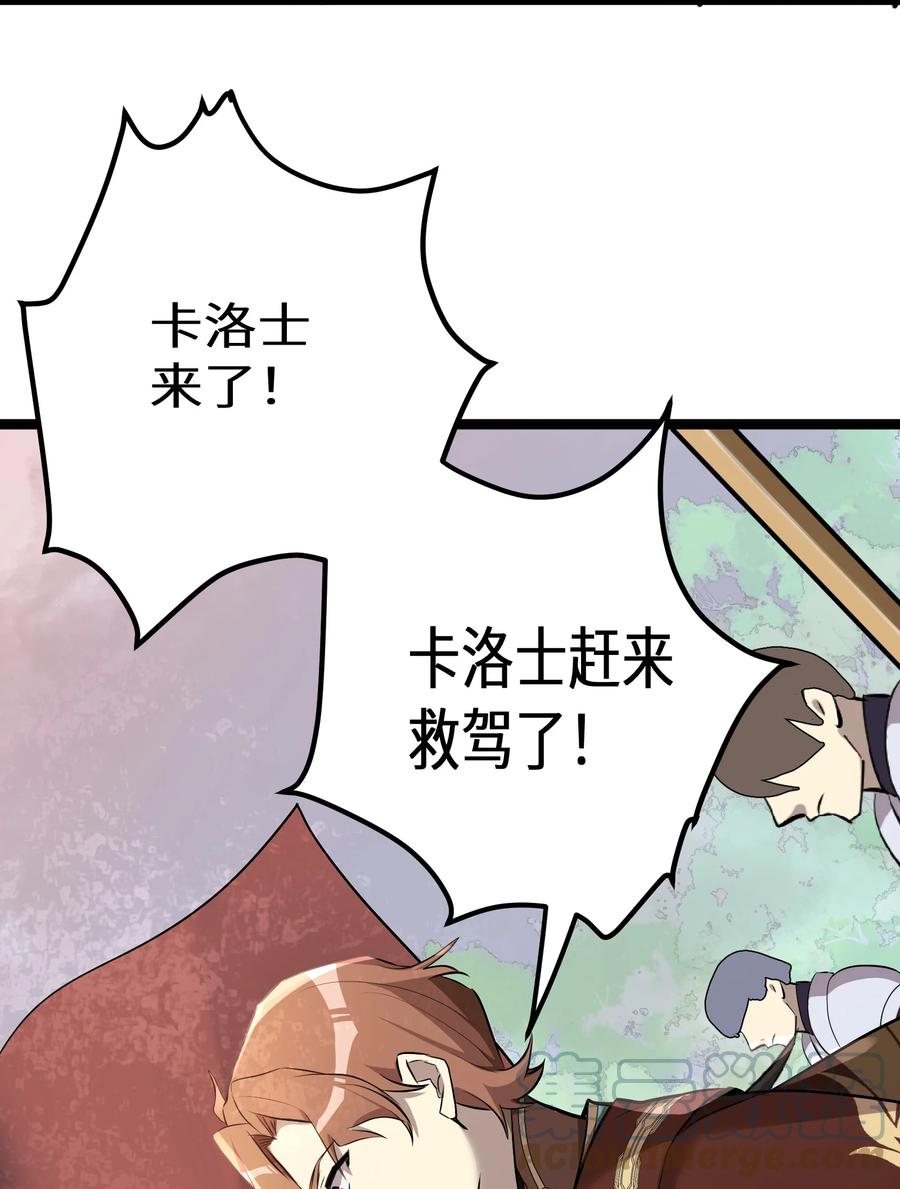 15 第15话39