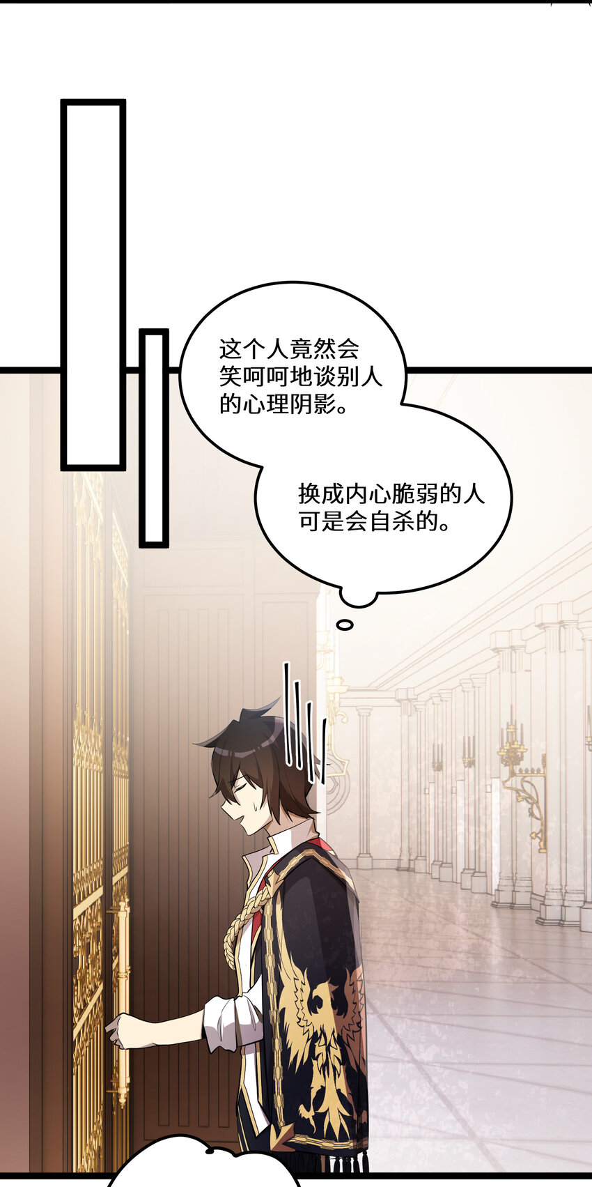 25 第25话37