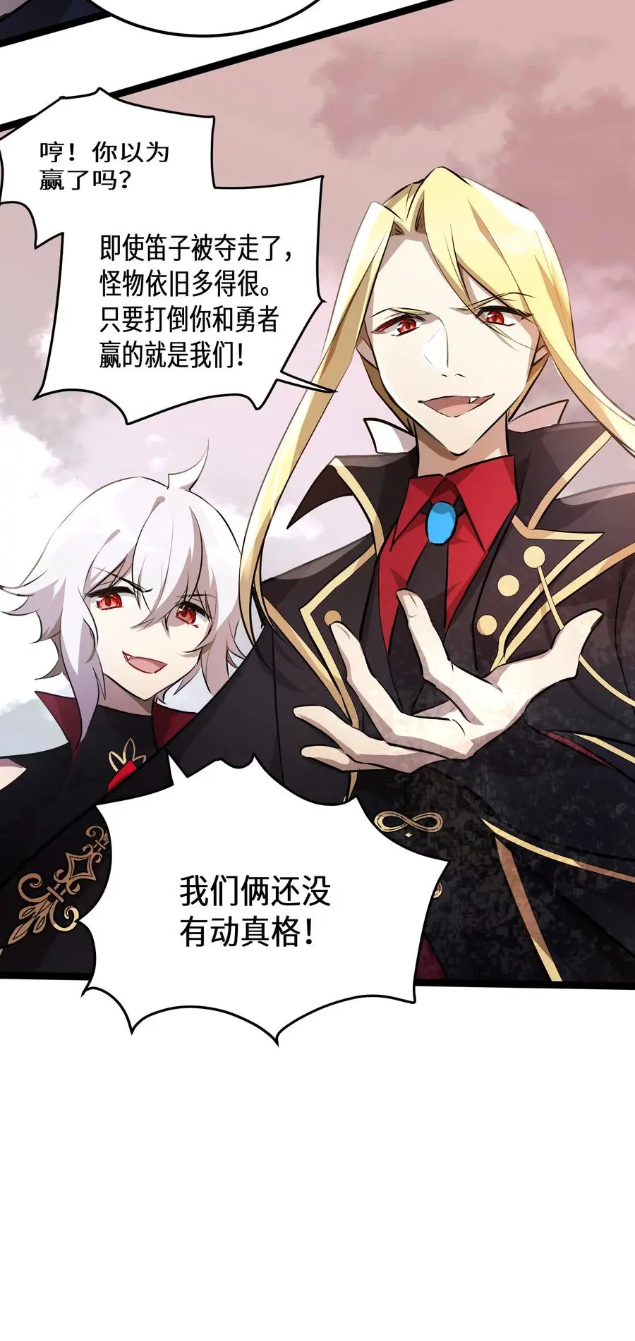 18 第18话7