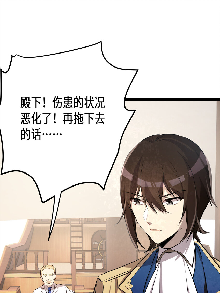 33第33话25