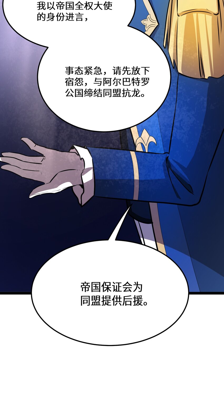 40 第40话29