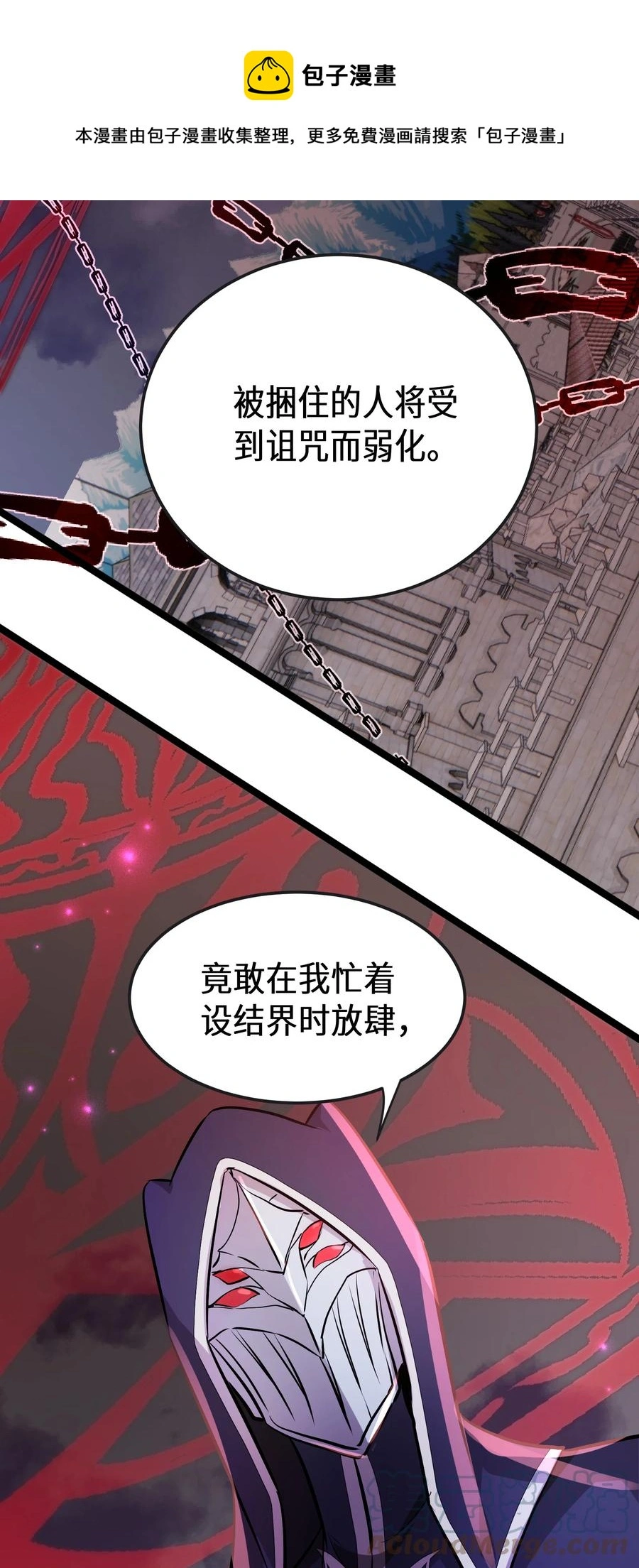 18 第18话48
