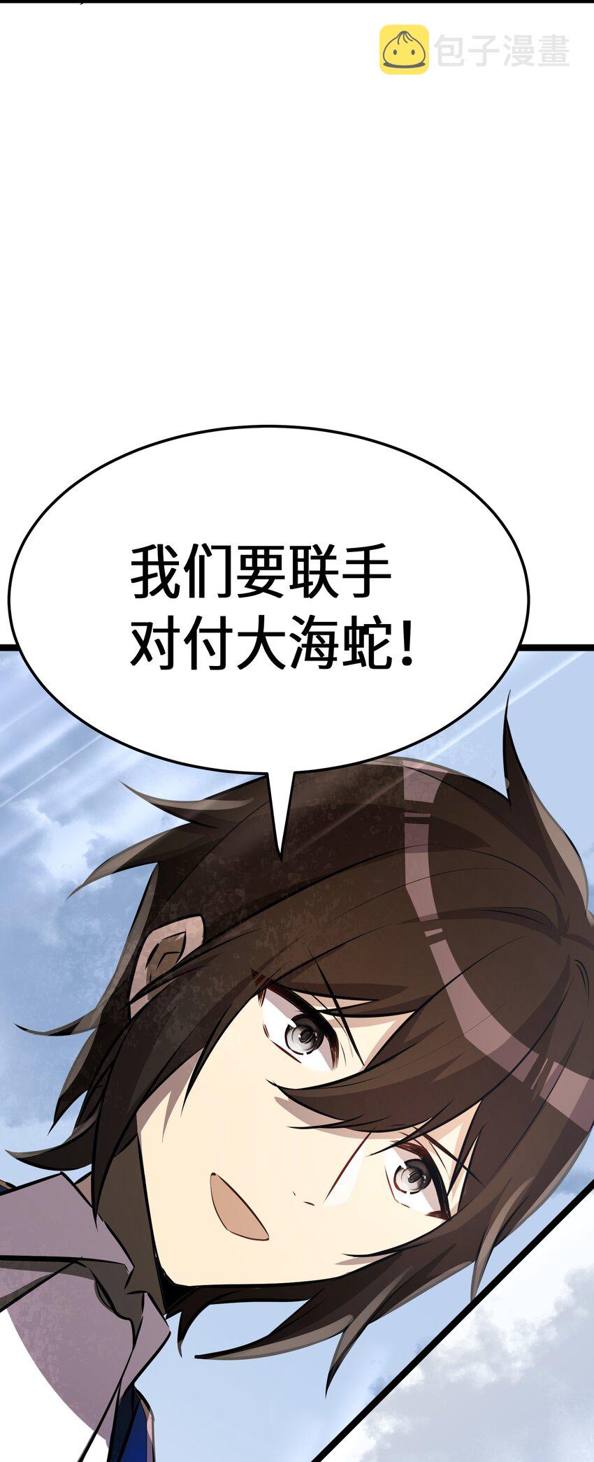 38第38话58