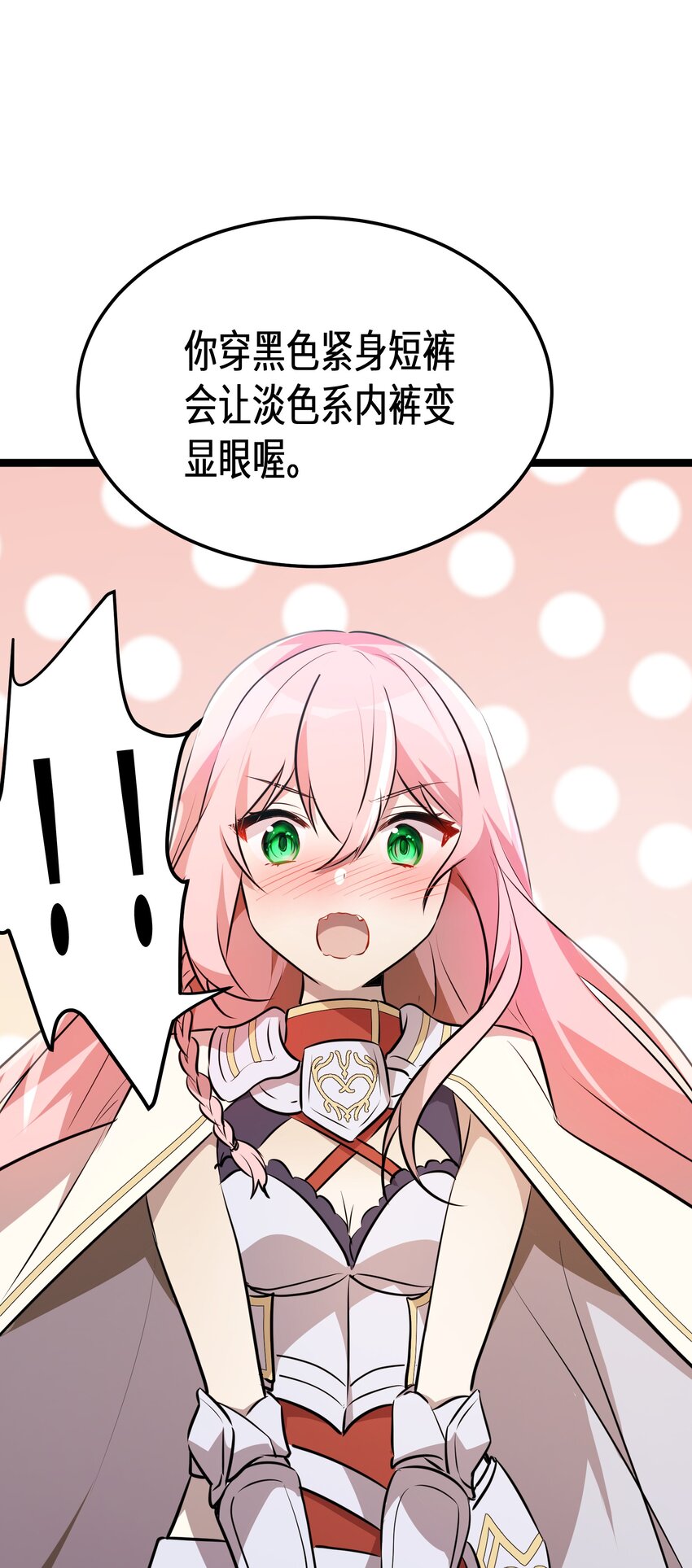 40 第40话14