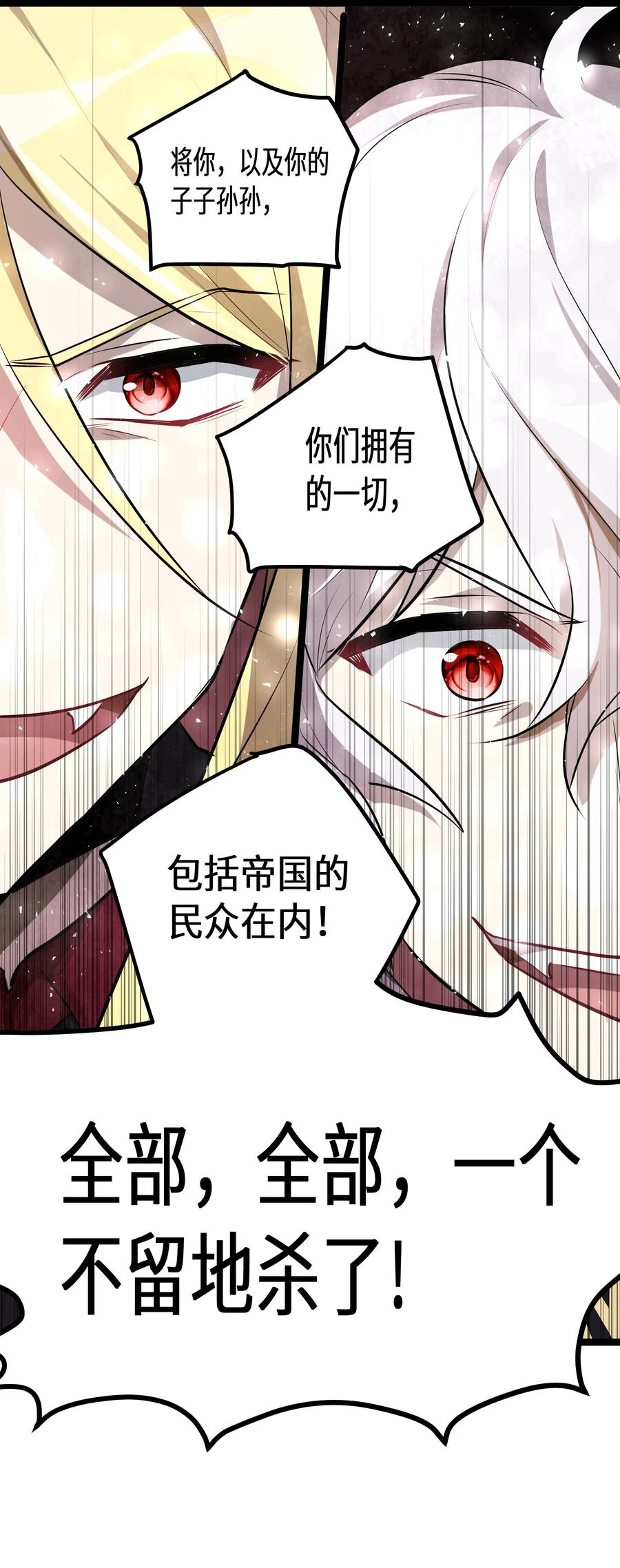 15 第15话7