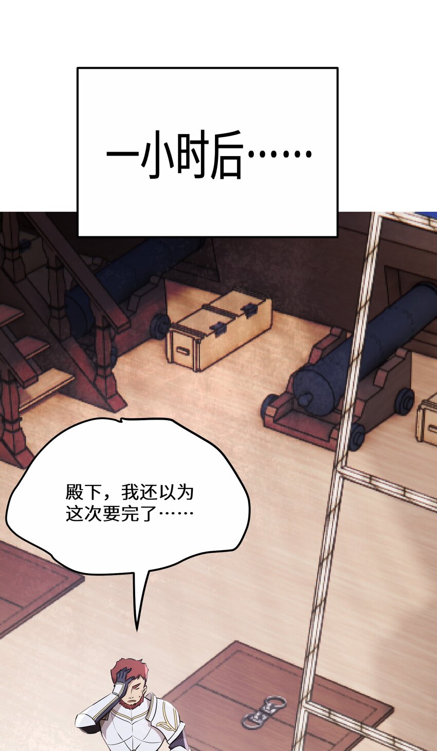 38 第38话33