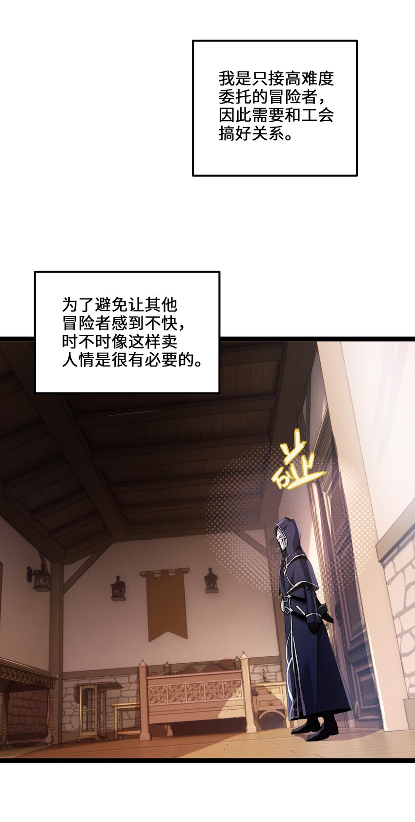 1 第1话16