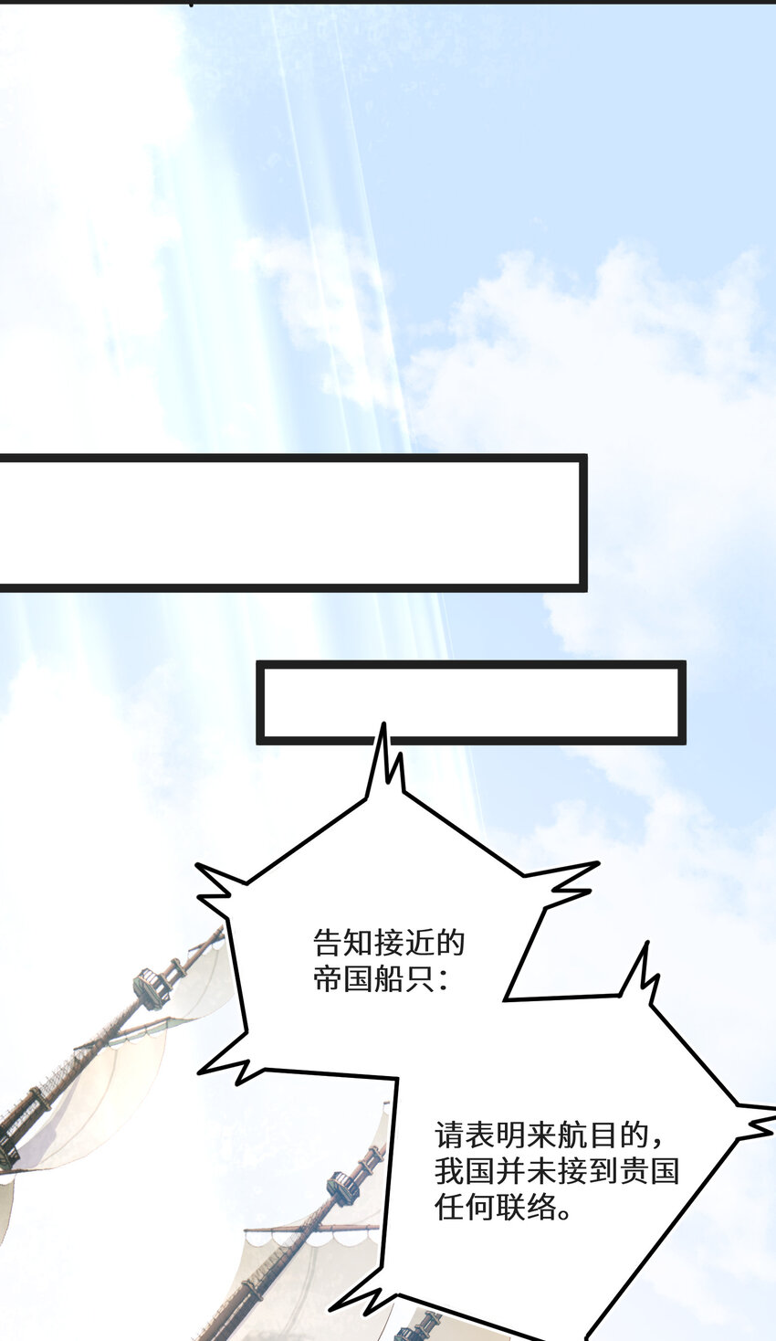 33第33话10