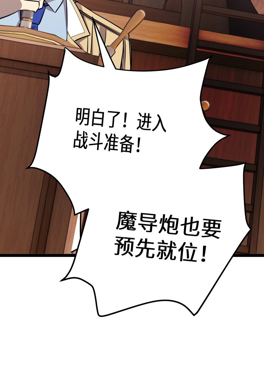 38第38话45