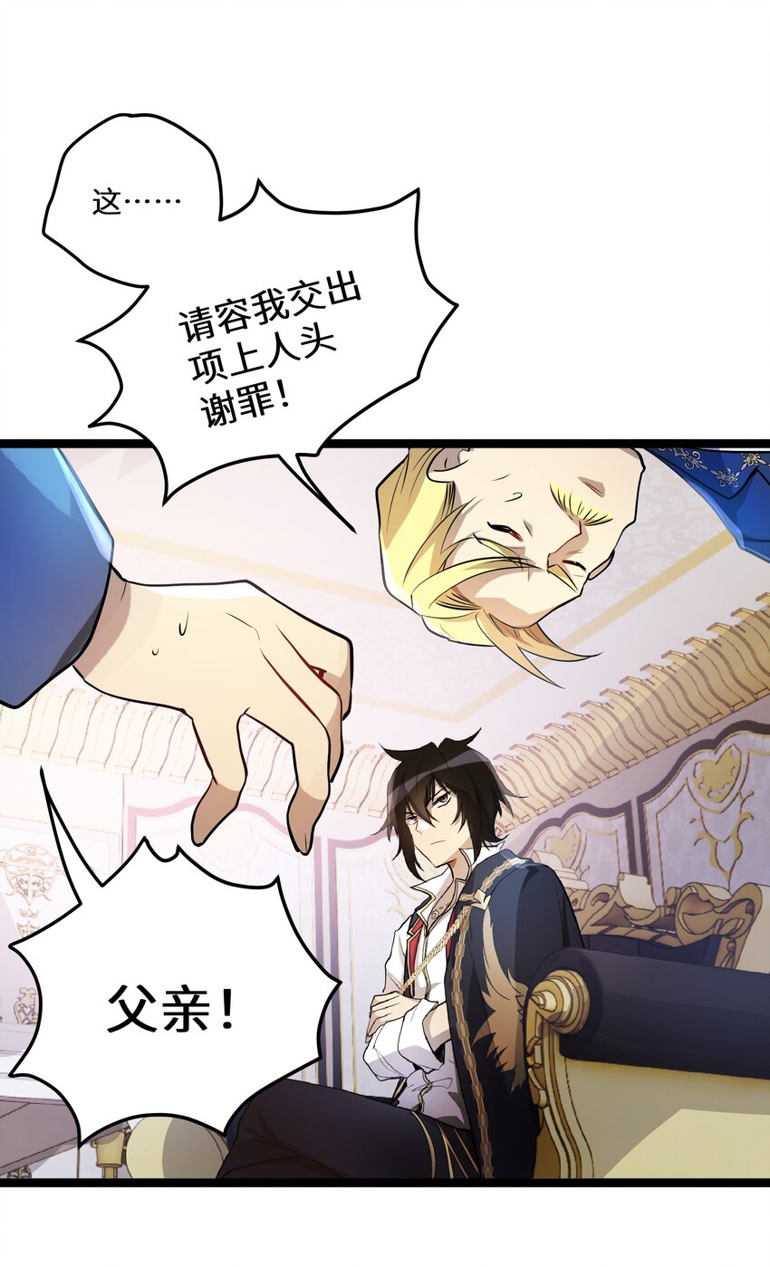 3 第3话10