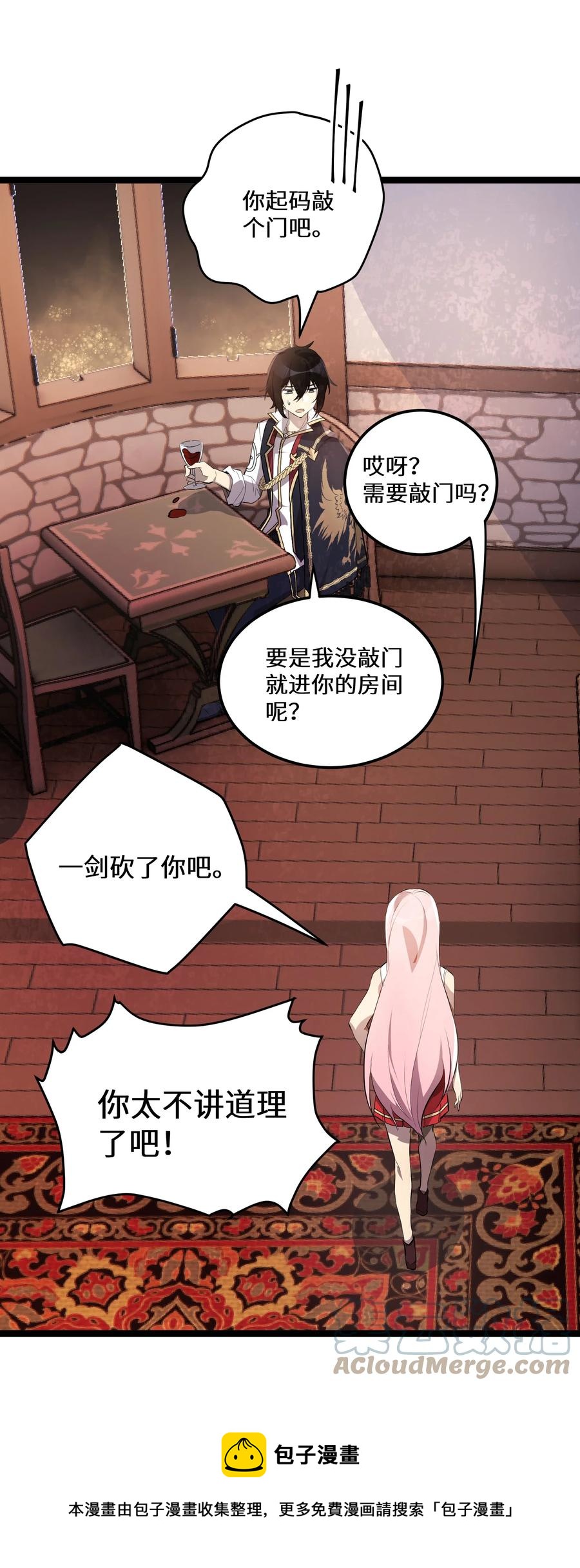 13 第13话12