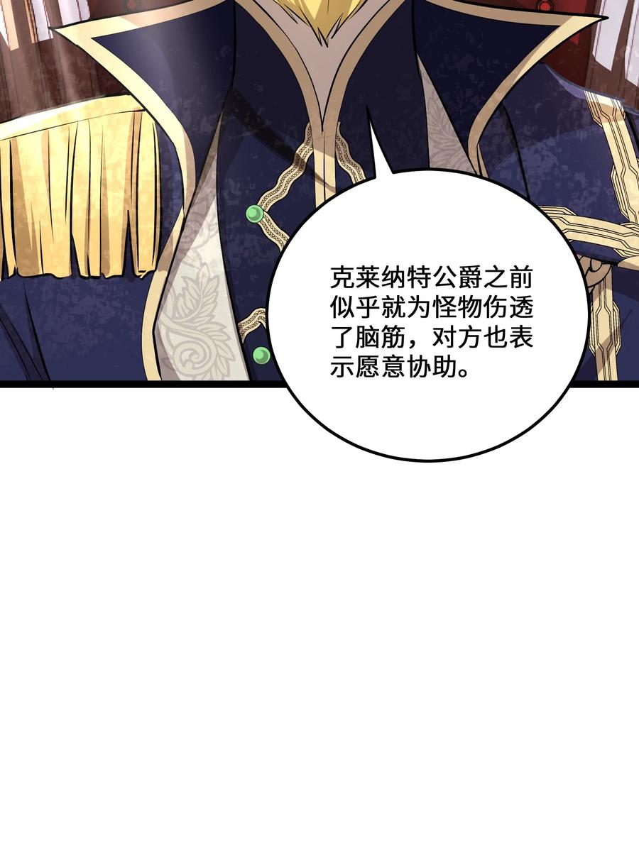 7 第7话34