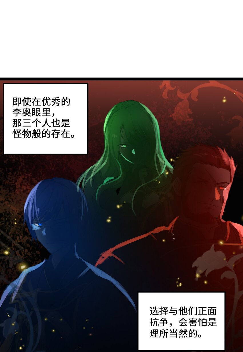 1 第1话57