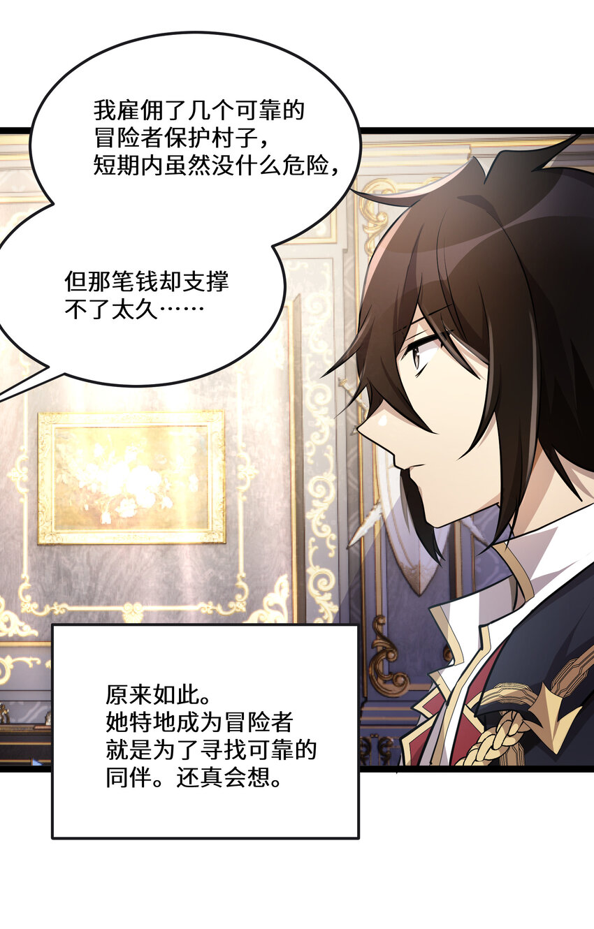 27 第27话31