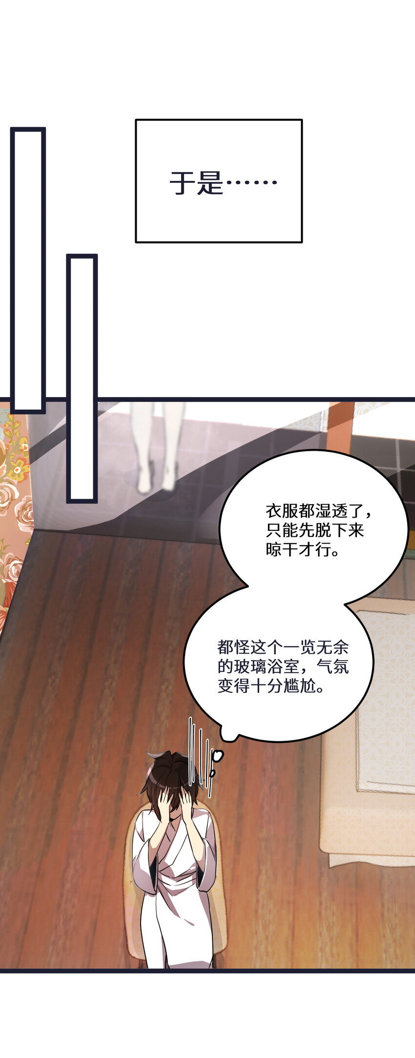 28 第28话35