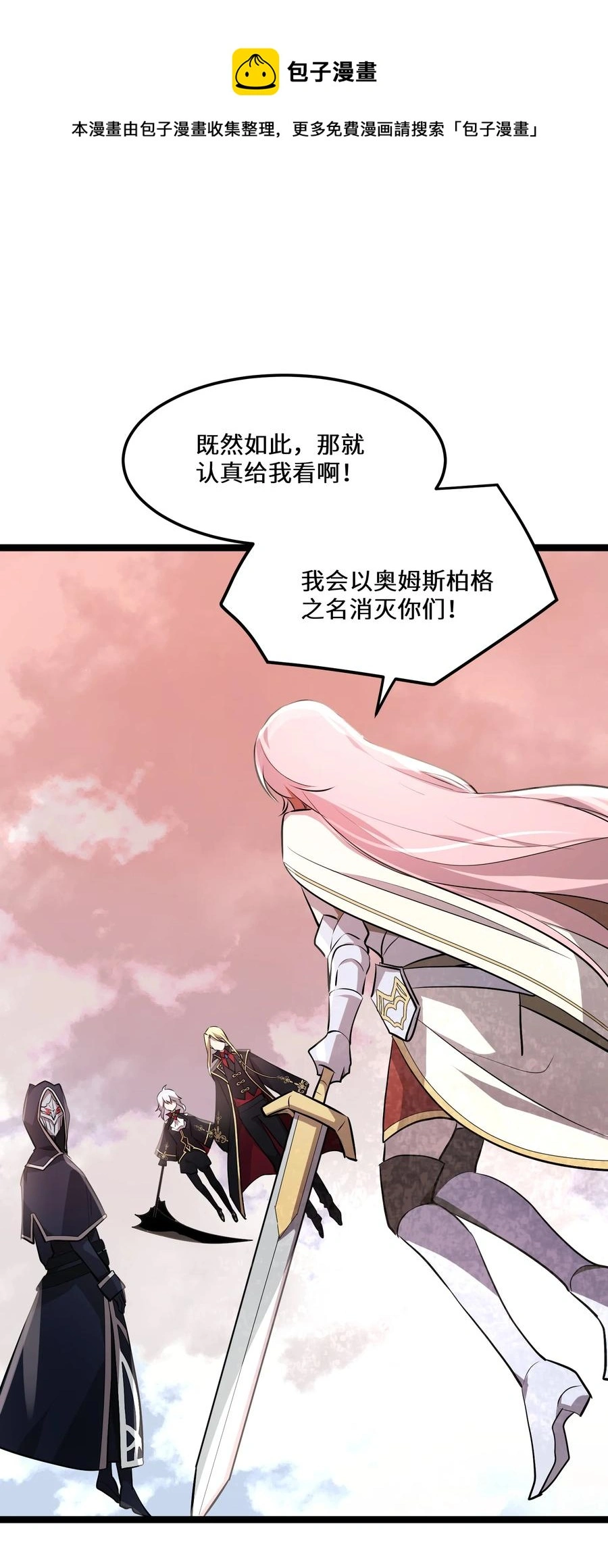 18 第18话8